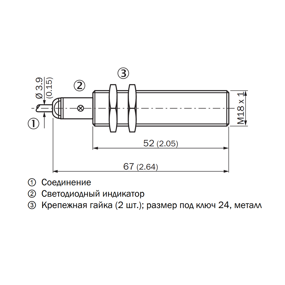 IME18-08BPSZW2S | 1040968 габариты